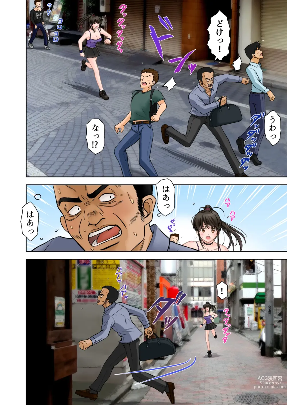 Page 3 of doujinshi Keiji Harumi (Zenpen) Ponytail wo Hodoitara