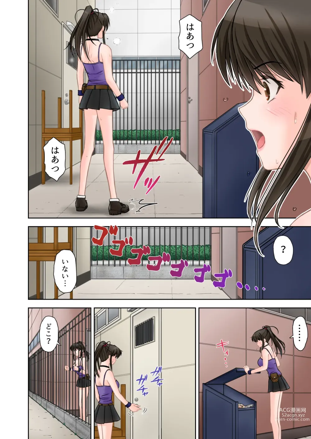 Page 5 of doujinshi Keiji Harumi (Zenpen) Ponytail wo Hodoitara