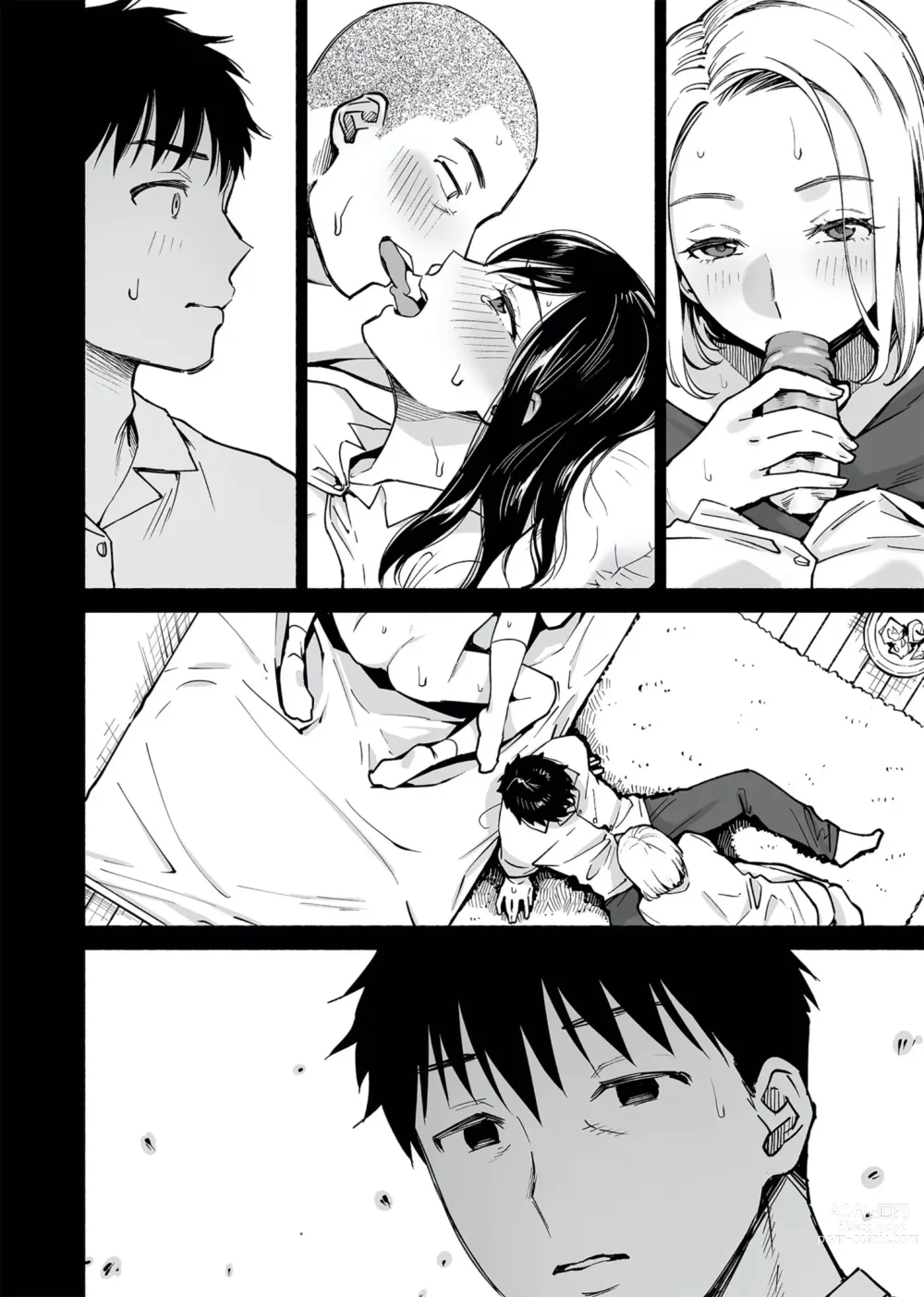 Page 5 of doujinshi 醒时同交欢 if Boys Love ～关于棒球部的亲友把我强上了的那件事～ (decensored)