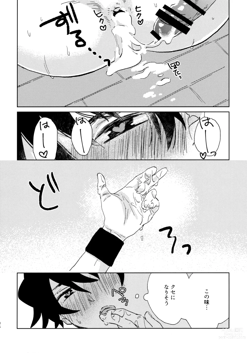Page 35 of doujinshi Oretachi Benkyouchuu!!