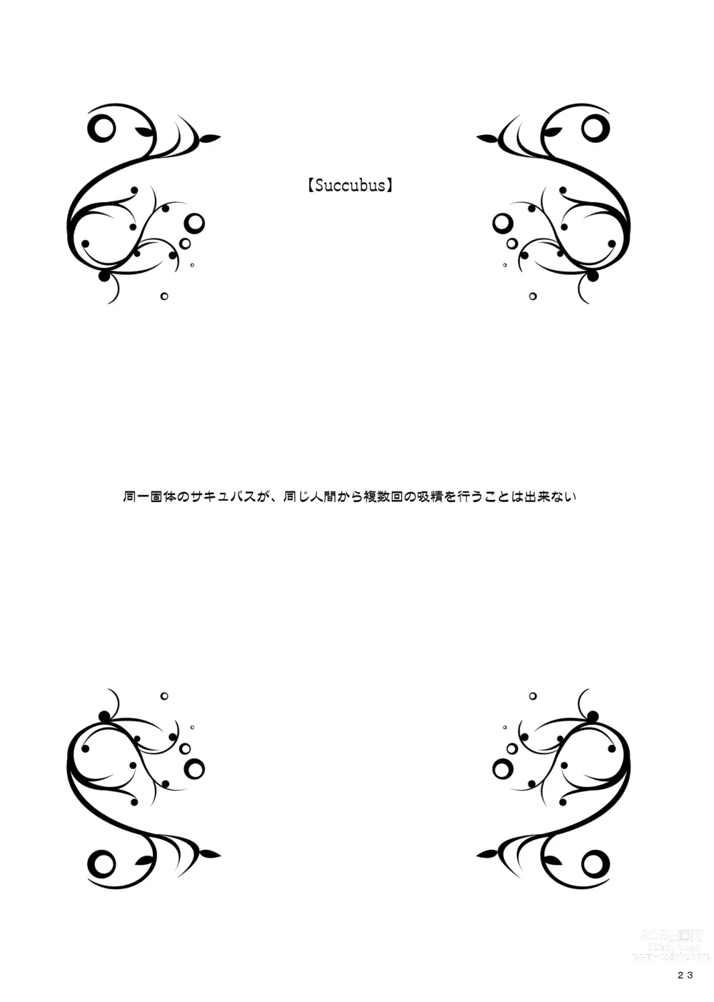 Page 22 of doujinshi Lyrics≠ - Botugo Soushuuhen 3