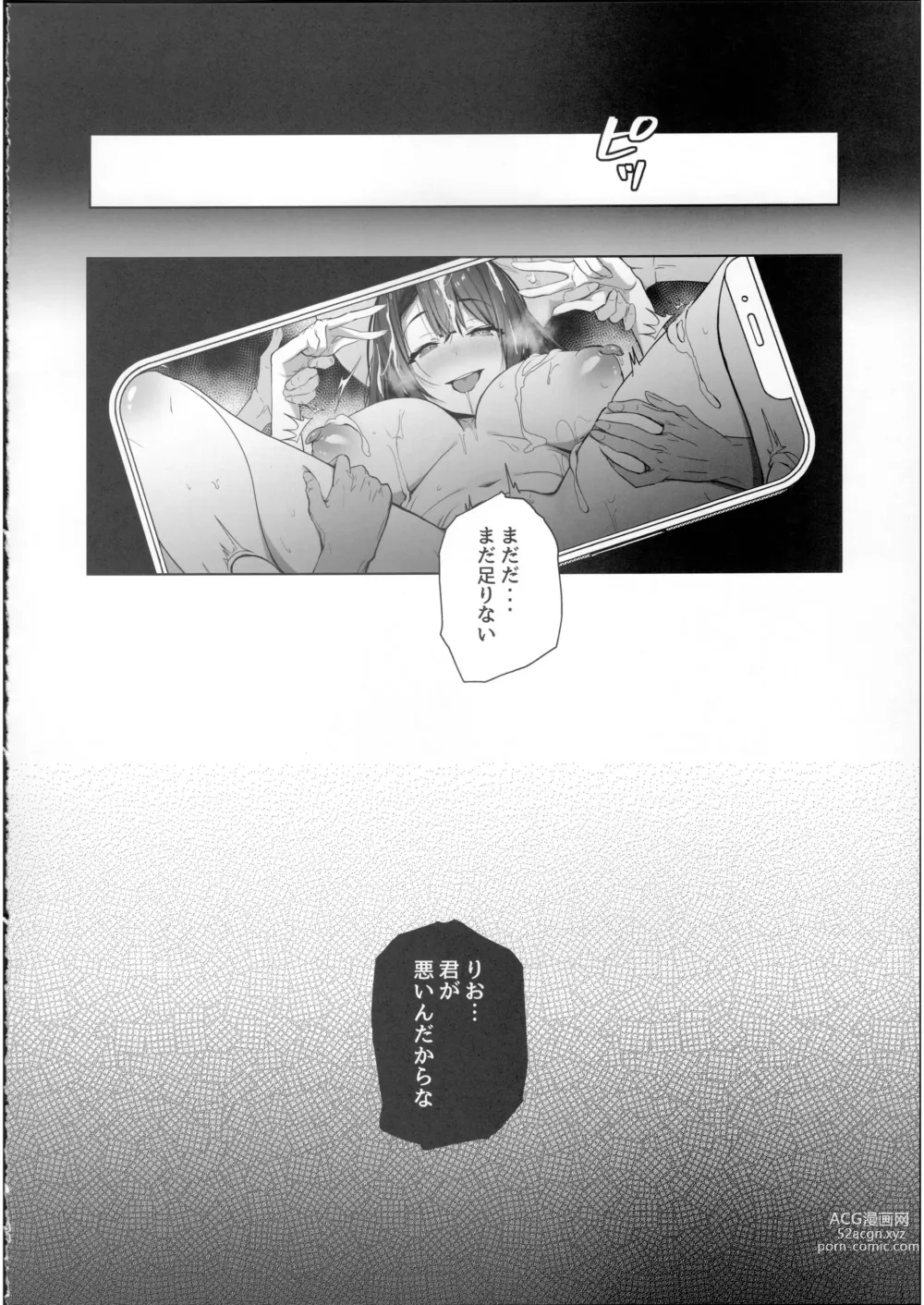 Page 37 of doujinshi Ryousai-chan Ge