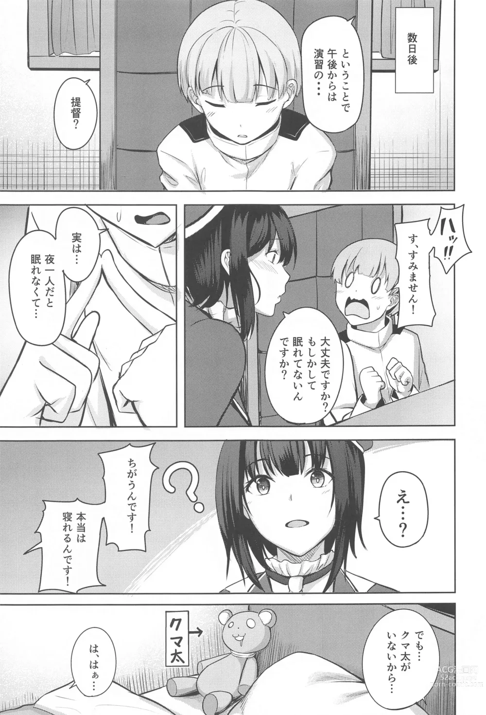 Page 4 of doujinshi Takao-san no Seijijou