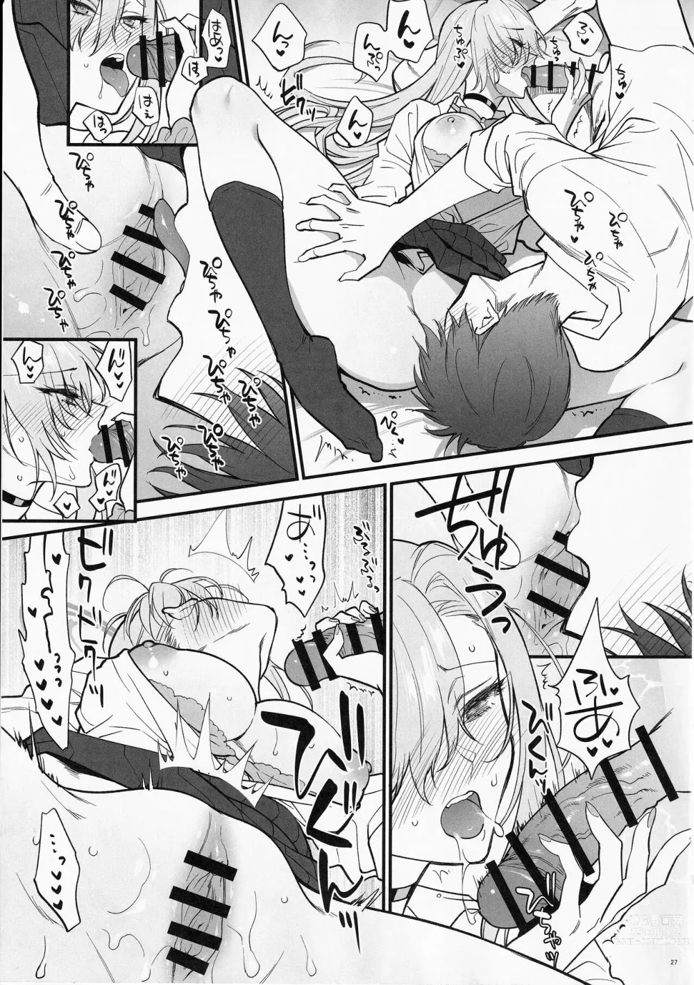 Page 26 of doujinshi 주인님, 잠깐 비 좀 피할 수 있어?