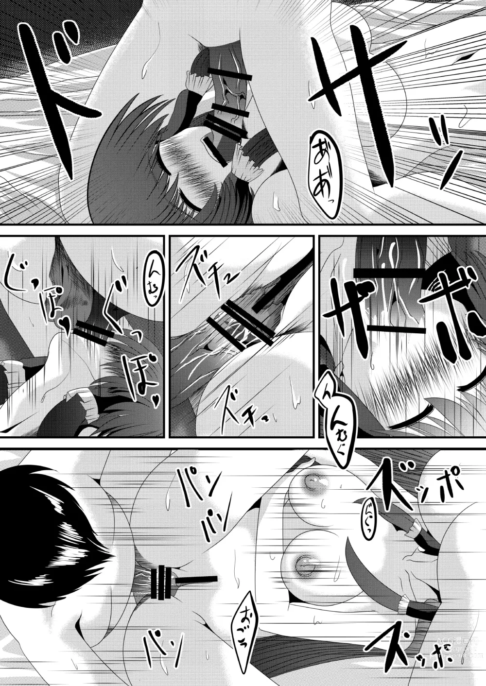 Page 34 of doujinshi Reimu-san no Kimochi Ii Arbeit