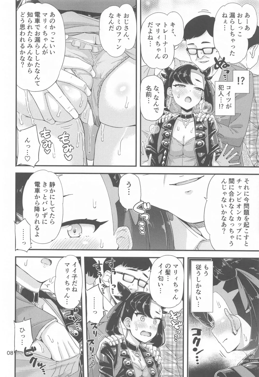 Page 9 of doujinshi Manin Densha no Marnie-chan  Hon