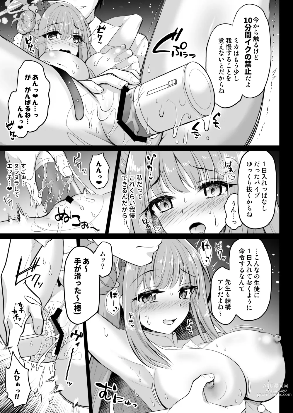 Page 6 of doujinshi Mika wa Waruiko nanede Imakara Sensei ni Oshiokisaremasu ~Misino Mika Zecchou Seishidou~