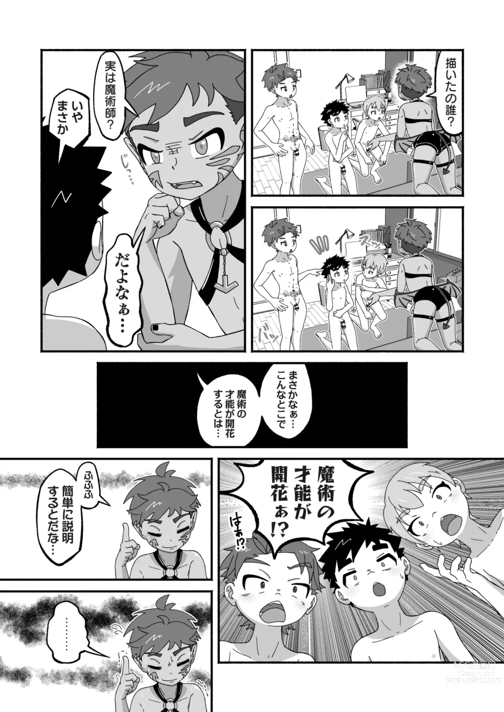 Page 14 of doujinshi Rakugaki ☆ Majika