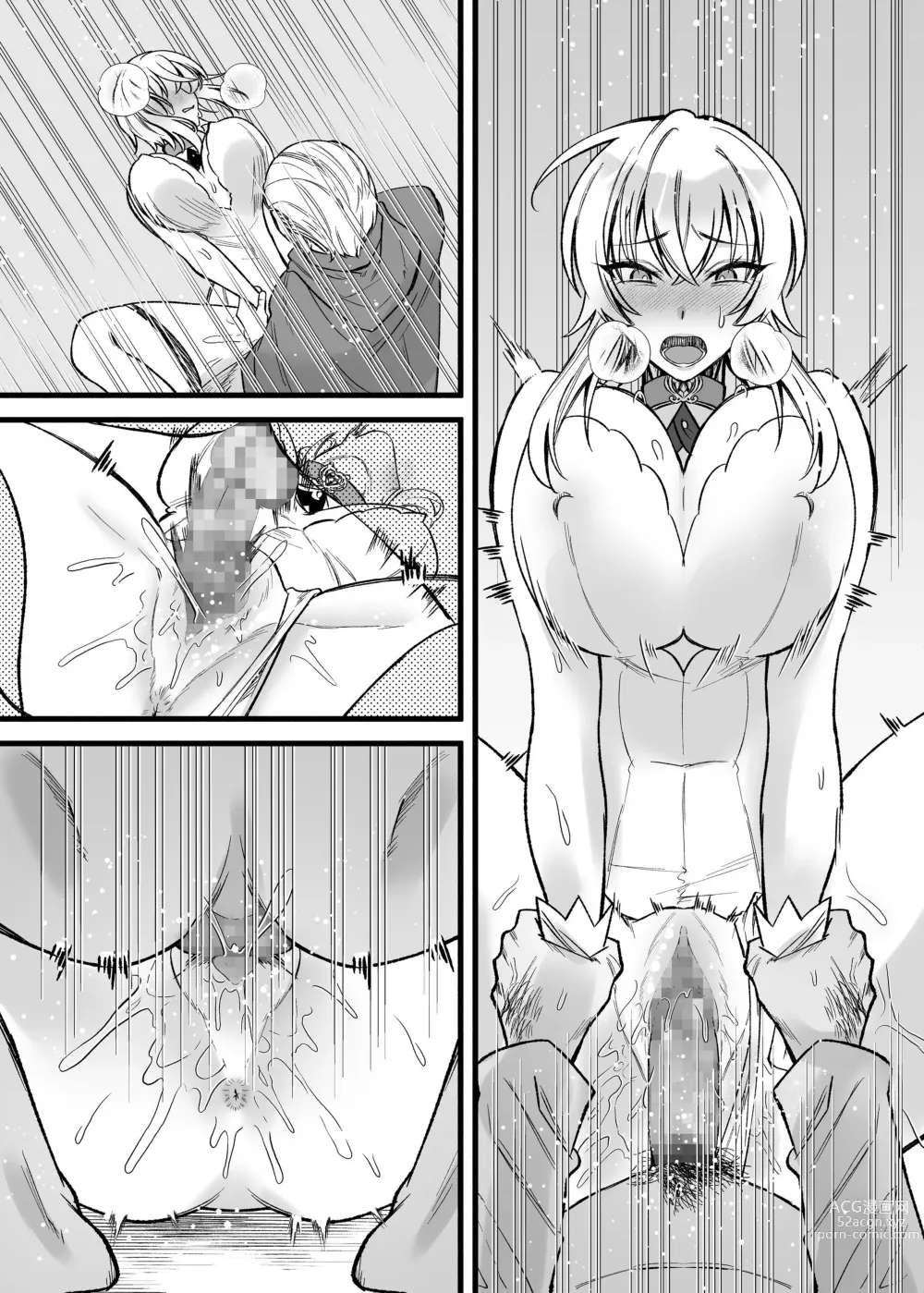 Page 43 of doujinshi Shinmai Megami no Oshigoto wa Tsurai -Damasarete Dorei Shoukan de Hataraku Koto ni Natta Watashi wa Hentai Ouji no Kisaki ni Narimashita-