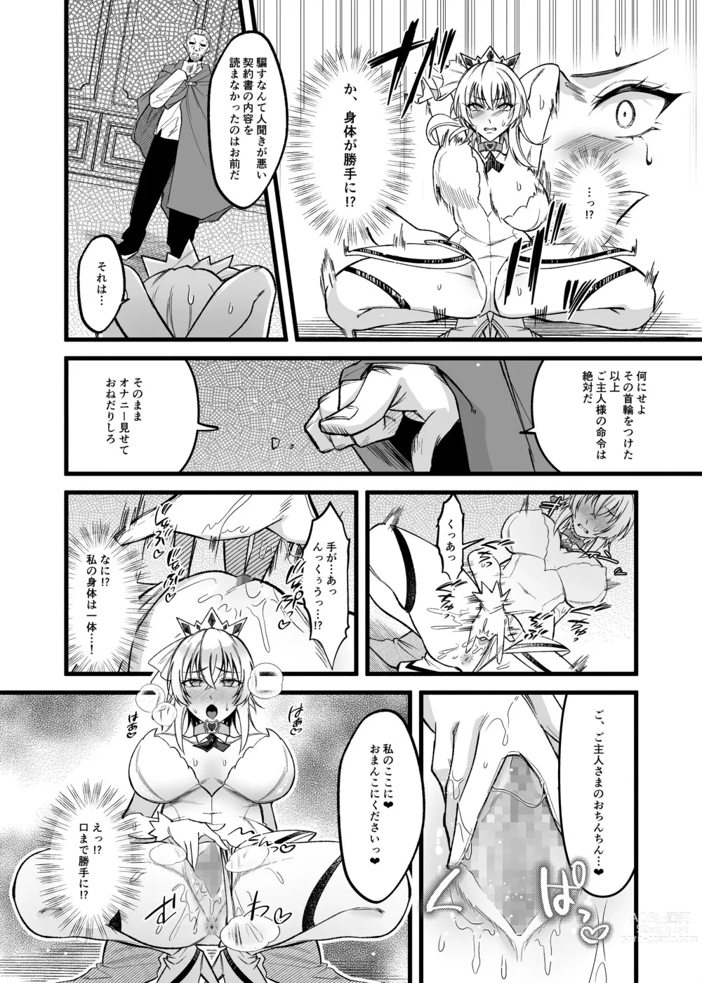 Page 8 of doujinshi Shinmai Megami no Oshigoto wa Tsurai -Damasarete Dorei Shoukan de Hataraku Koto ni Natta Watashi wa Hentai Ouji no Kisaki ni Narimashita-