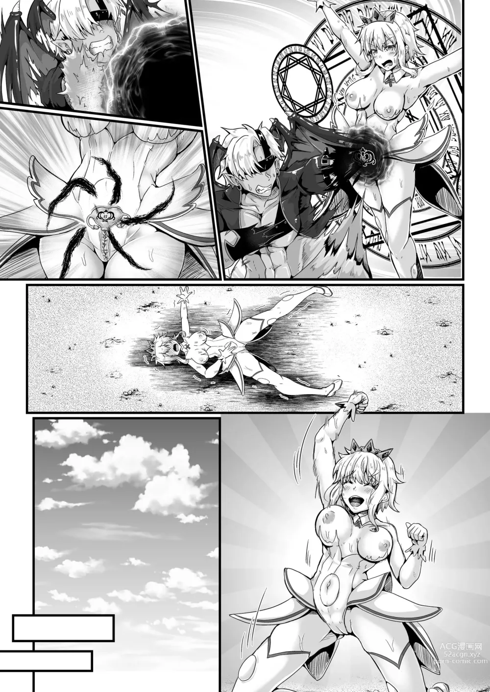 Page 38 of doujinshi Shinmai Megami no Oshigoto wa Tsurai -Fuuin shita Ero Majin ni Seiheki o Utsusarete Maso Mesu Hentai Megami ni Narimashita-