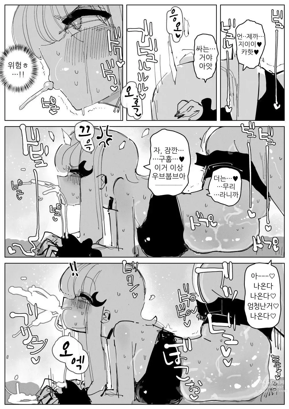 Page 28 of doujinshi Ochinpo Milk Sisters ~Tokunou Tairyou! Shasei Shimakuri Ikimakuri! Kyonyuu Kyokon no Shimai no Nichijou~