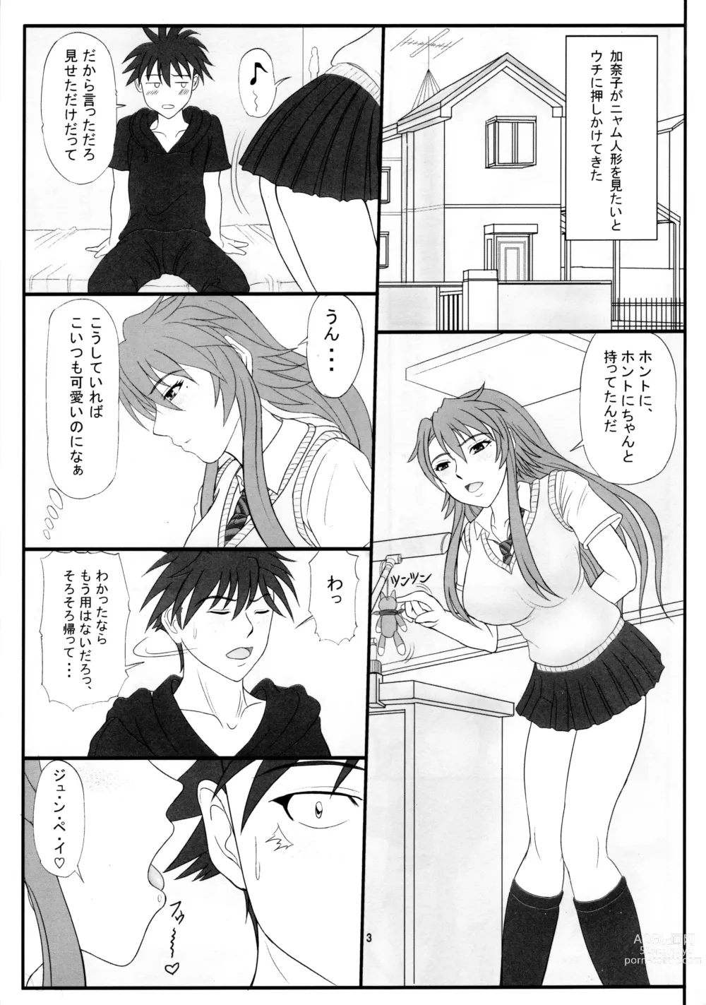 Page 2 of doujinshi Kanako Oppai!