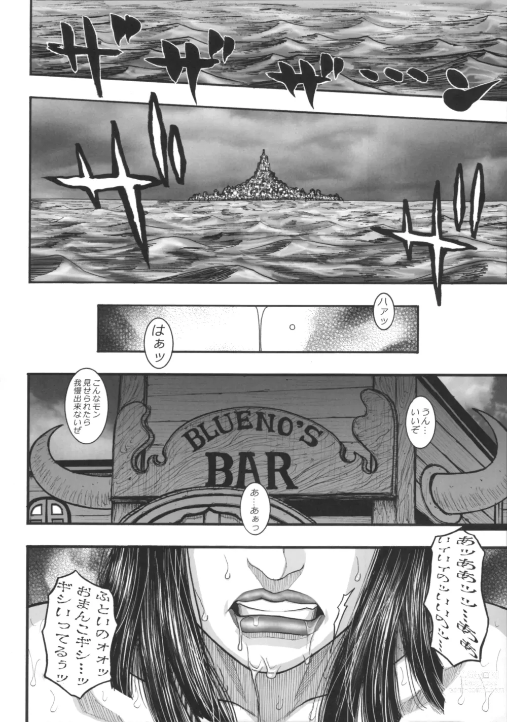 Page 11 of doujinshi Dokudanjou Beauty
