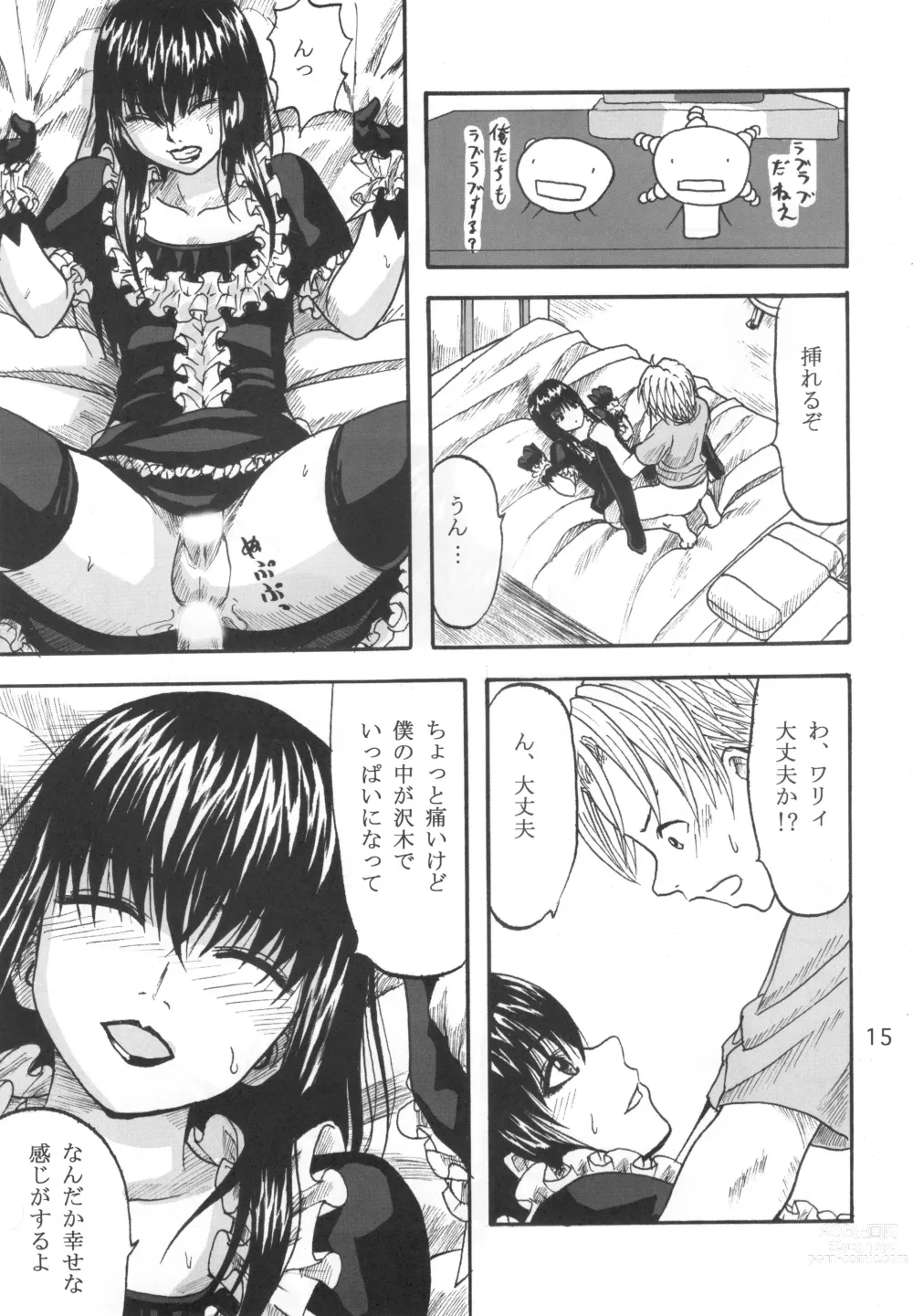 Page 14 of doujinshi Futari Aruki