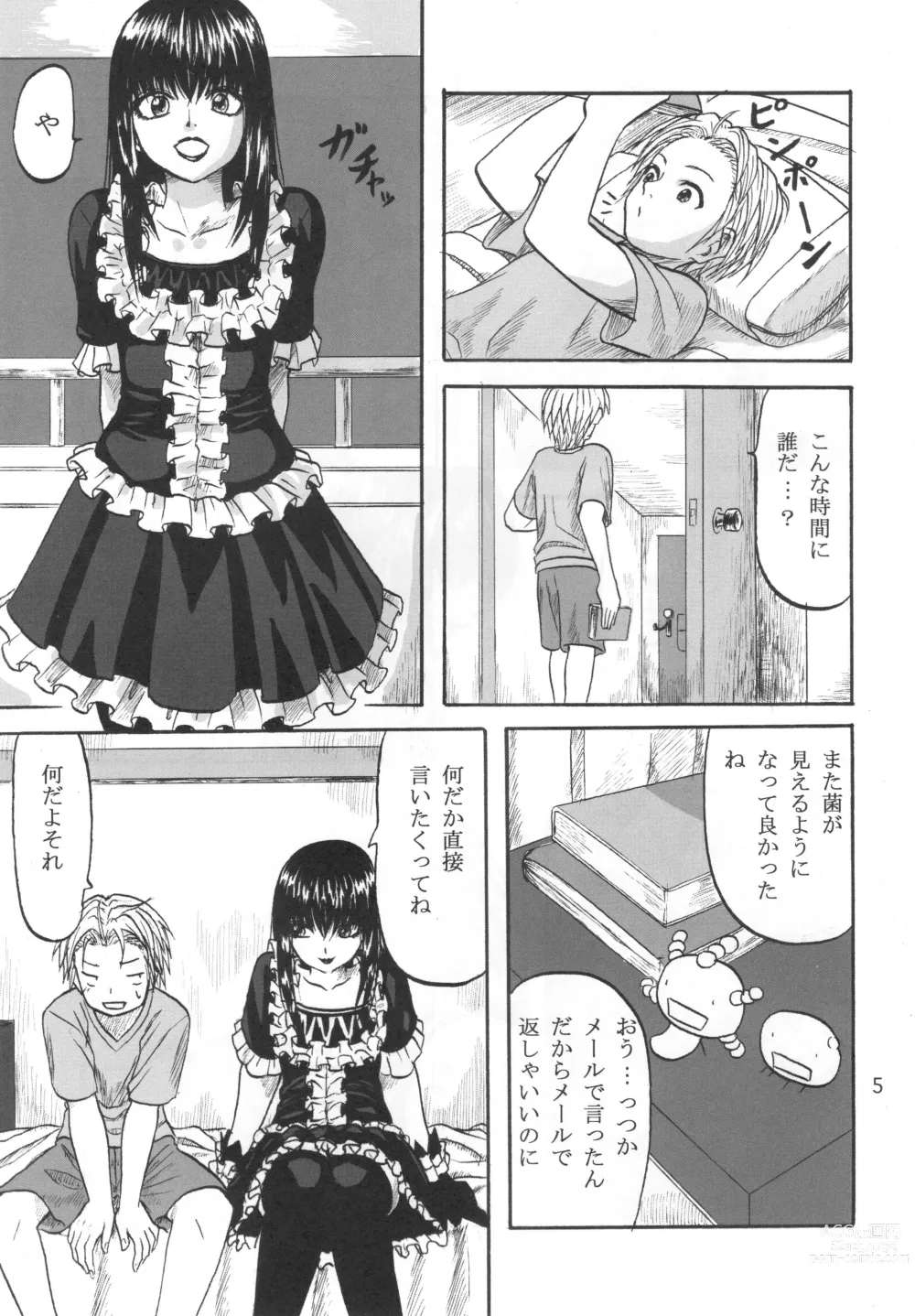 Page 4 of doujinshi Futari Aruki