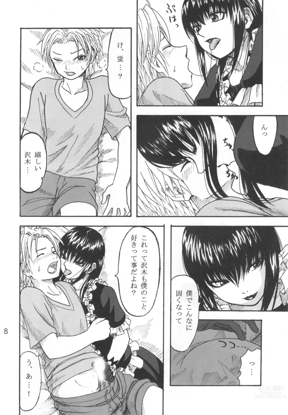 Page 7 of doujinshi Futari Aruki