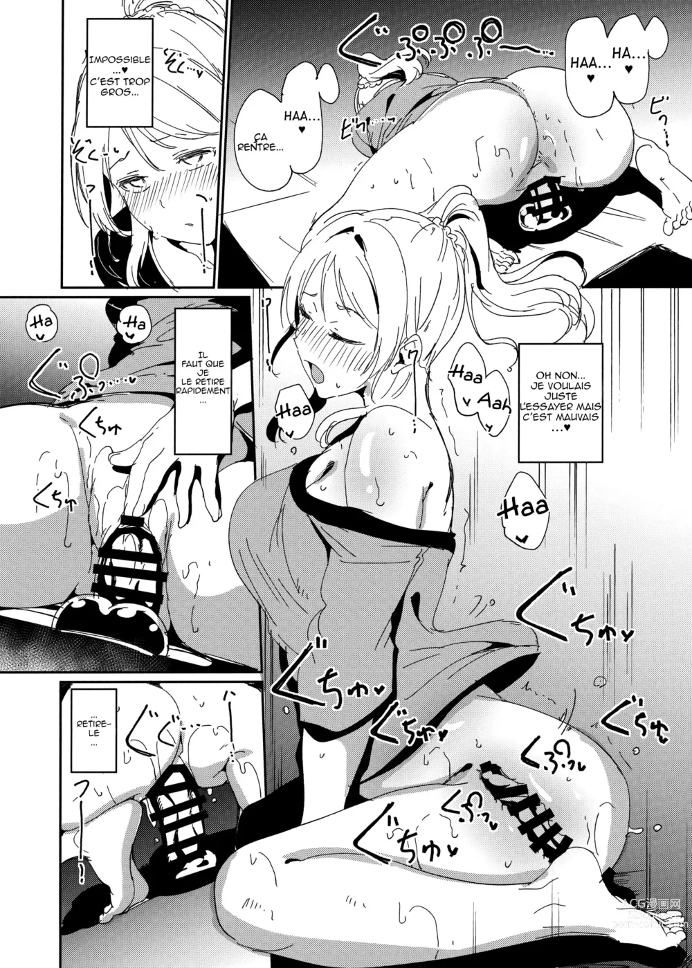 Page 4 of doujinshi C97 Omakebon
