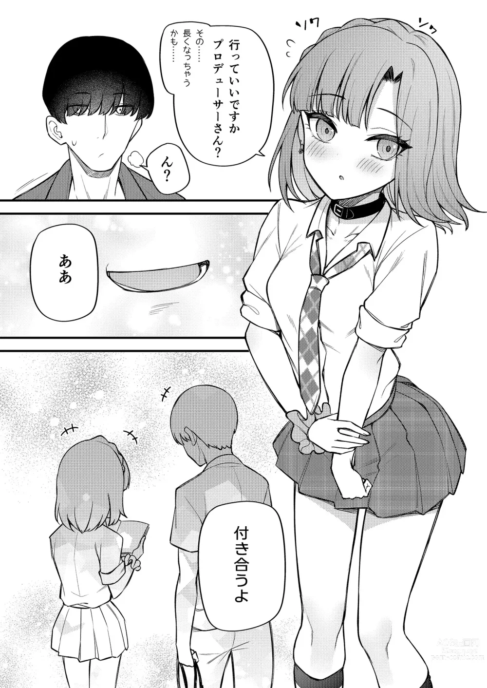 Page 16 of doujinshi Tatoeba Konna Million Theater Vol. 11 Gal Yuriko