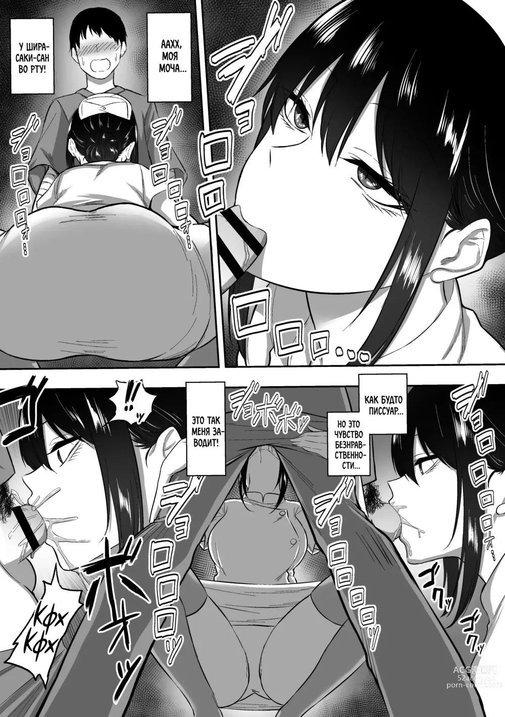 Page 23 of doujinshi Nurse no Shirasaki-san ni Seiyoku Shori o Shite morau Hanashi
