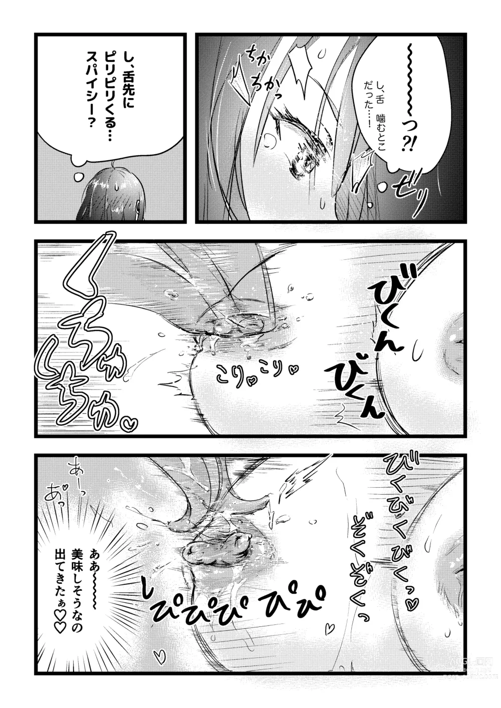 Page 23 of doujinshi Shitanaga-chan to Kanbotsu-chan no Muishiki Yuri Ecchi