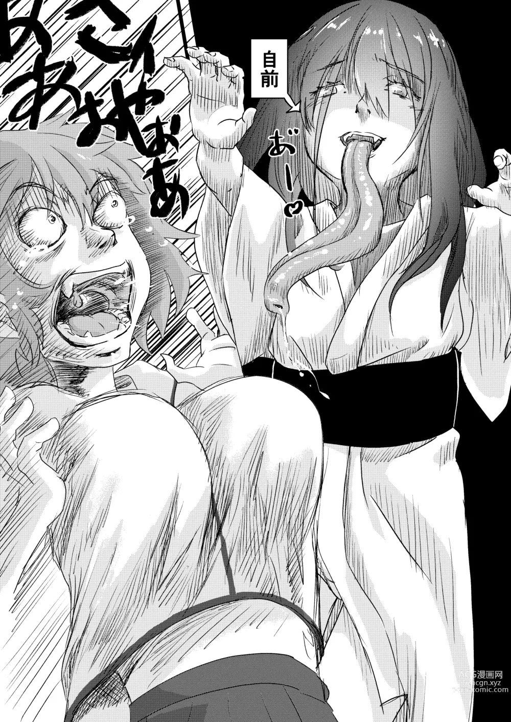 Page 8 of doujinshi Shitanaga-chan to Kanbotsu-chan no Muishiki Yuri Ecchi