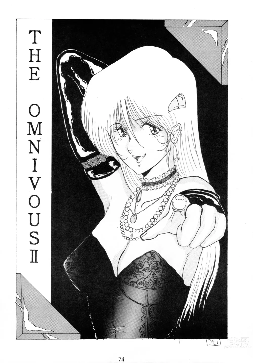 Page 73 of doujinshi THE OMNIVOUS V