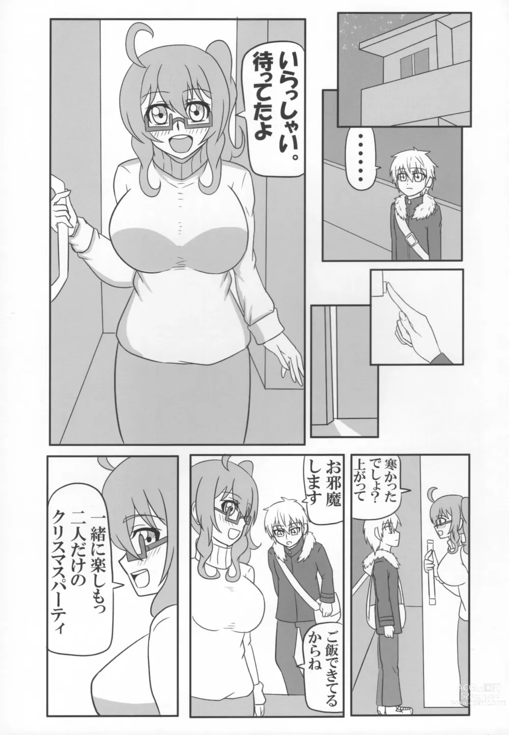 Page 2 of doujinshi Futanari Kyoushi no Seikatsu Nisshi -Bunny Girl Hen-