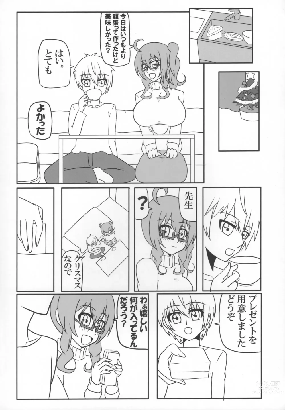 Page 3 of doujinshi Futanari Kyoushi no Seikatsu Nisshi -Bunny Girl Hen-