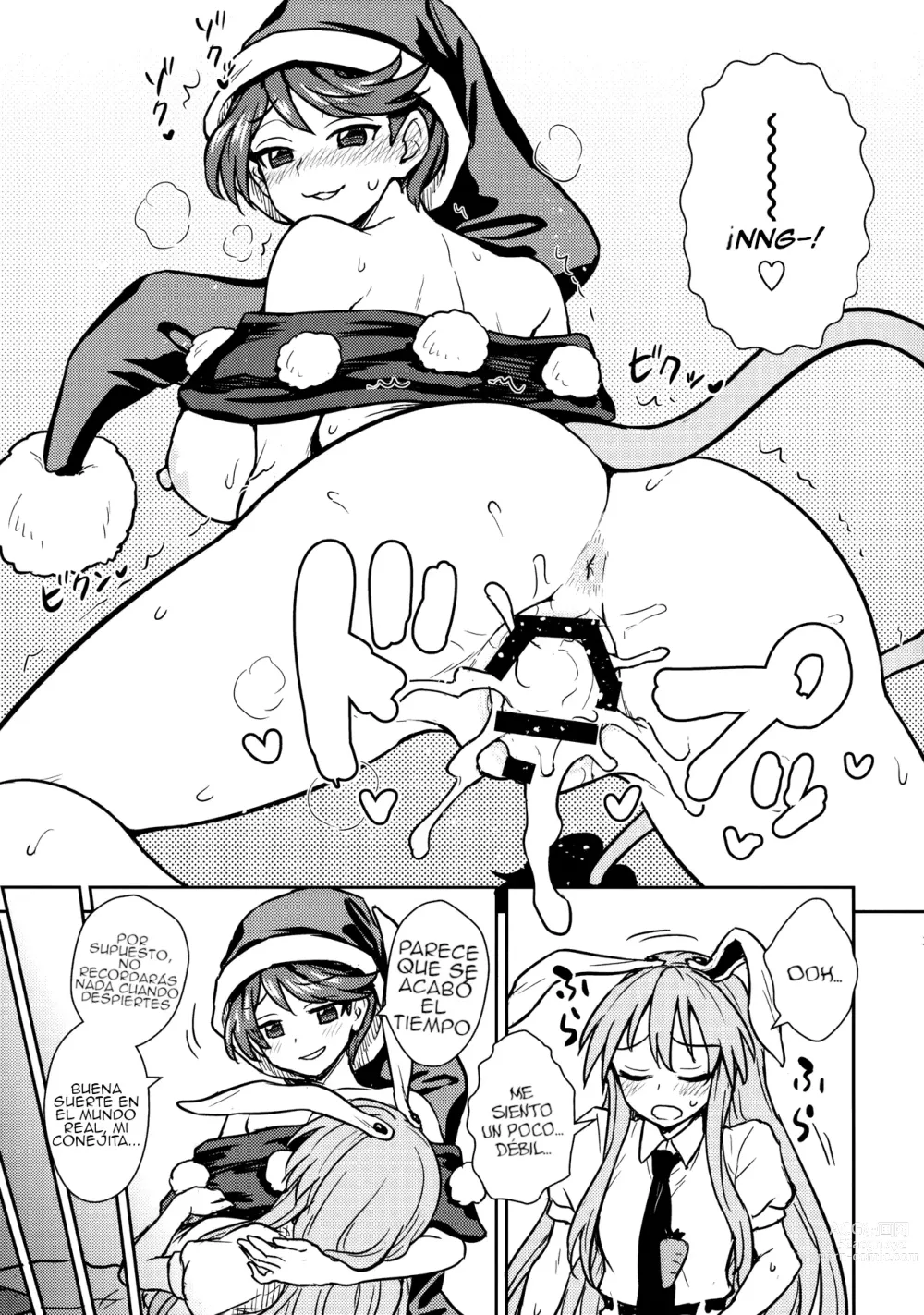 Page 20 of doujinshi Doremy-san no Dream Therapy