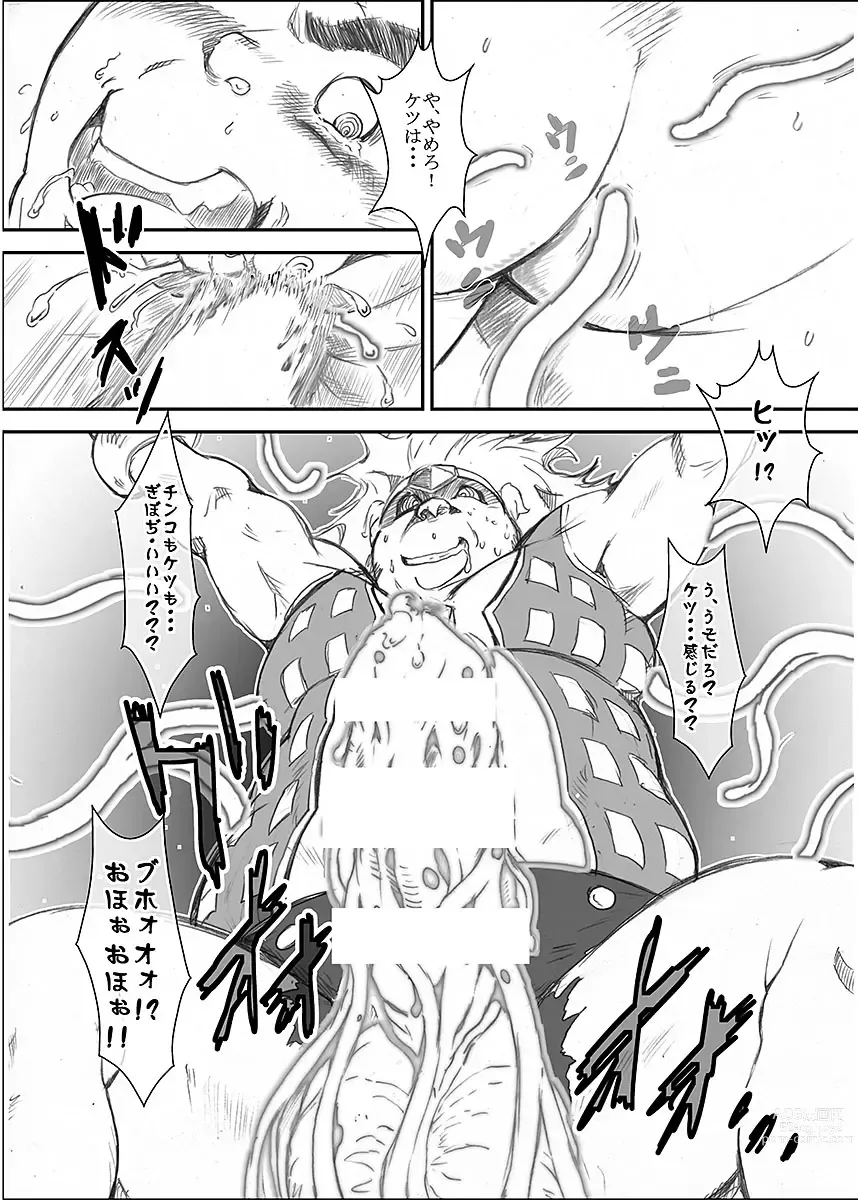 Page 32 of manga BOLD 07 Debu Hero Ryoujoku
