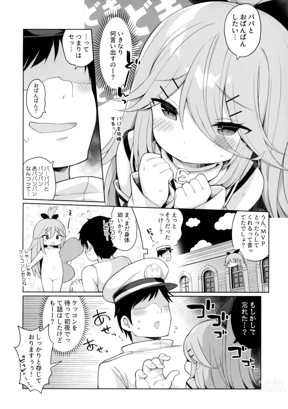 Page 5 of doujinshi Hatsujou Yamakaze-chan wa Papa ni Kubittake