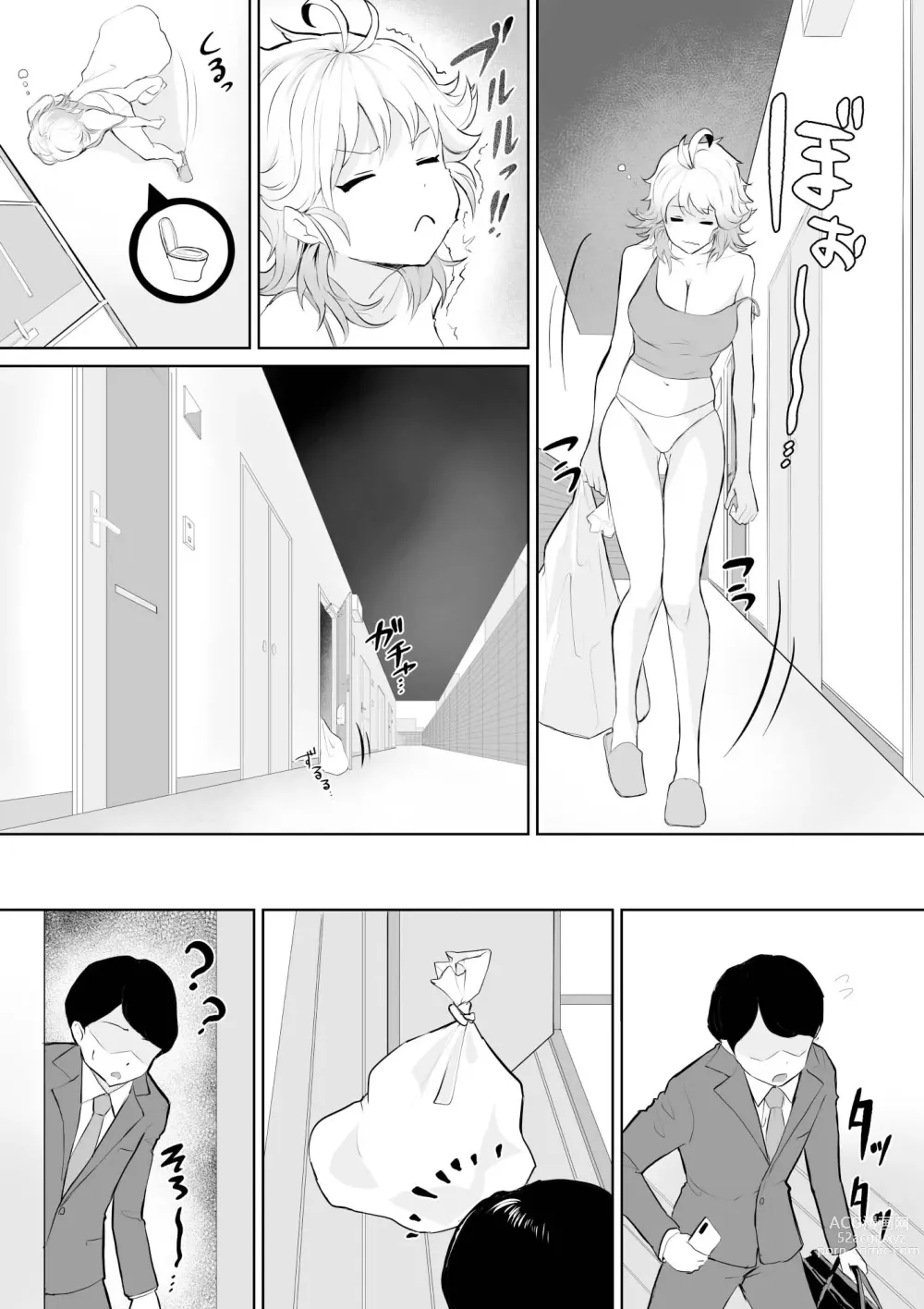 Page 4 of doujinshi Okinai Ko Otonari-san