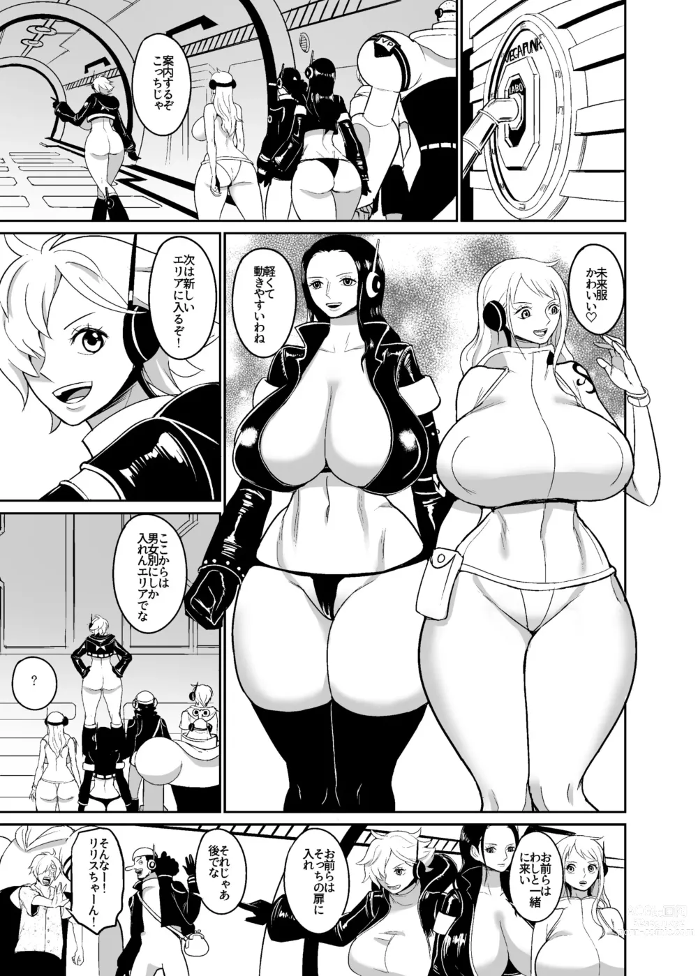 Page 2 of doujinshi Namirobi Female Pirate Forced Climax Machine Rape