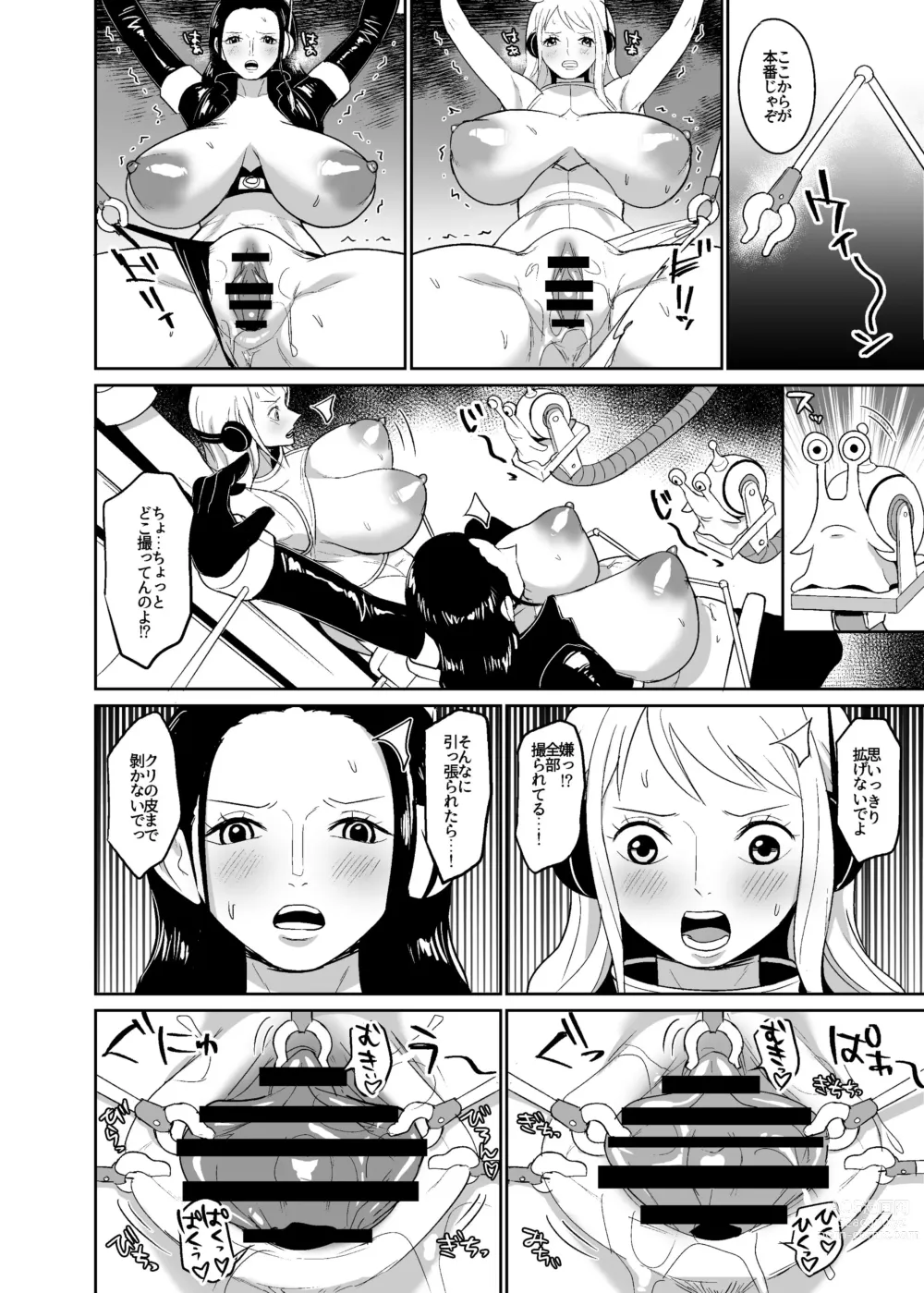 Page 9 of doujinshi Namirobi Female Pirate Forced Climax Machine Rape