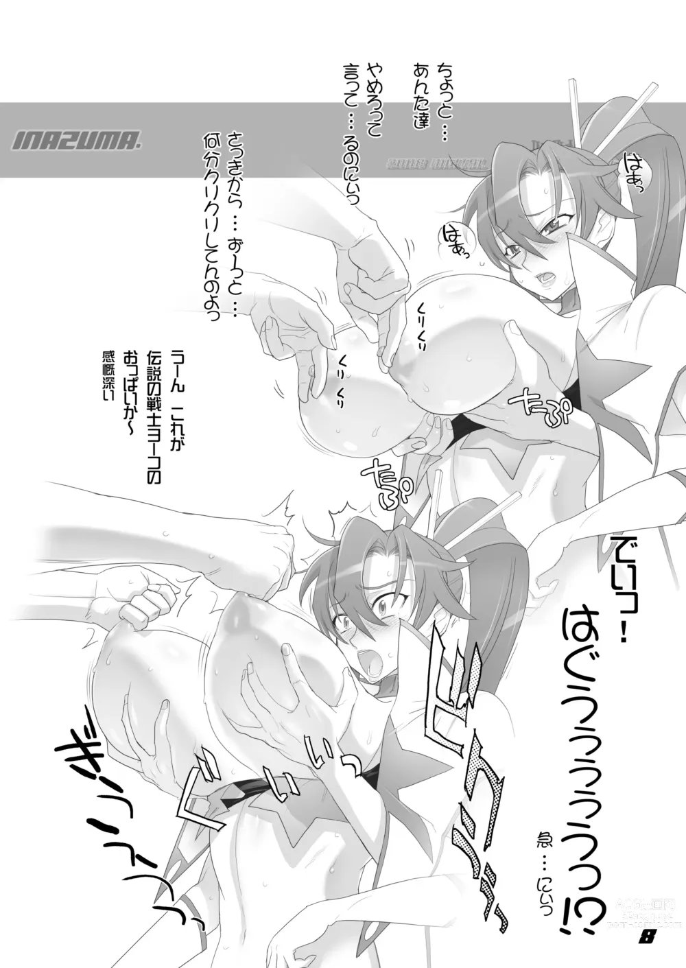 Page 27 of doujinshi Digital Accel Works - Inazuma Underworld 1+2