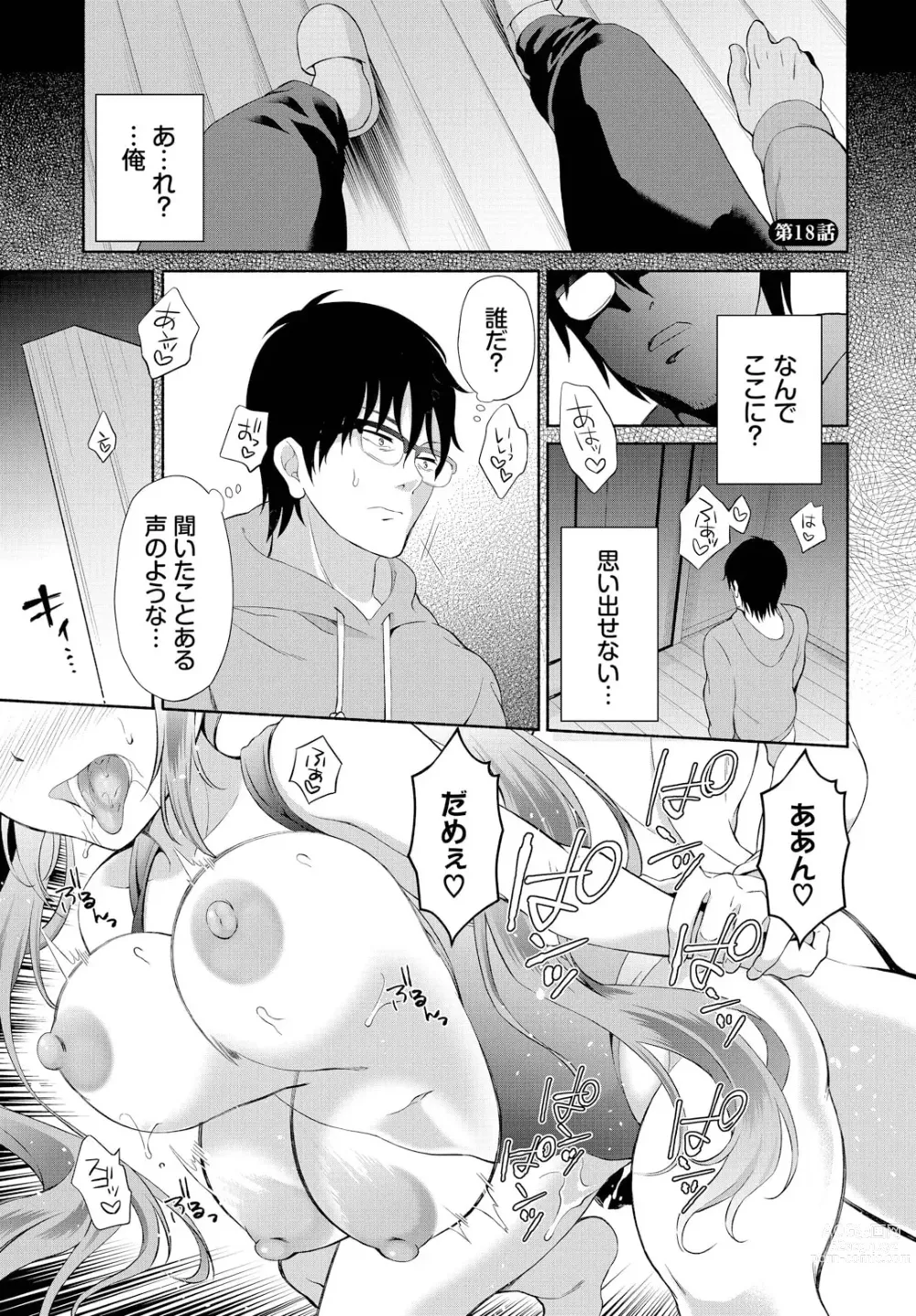 Page 3 of manga InCha na Ore ga Madougu o Tsukatte Share House de Harem o Tsukutte Mita. Ch. 18