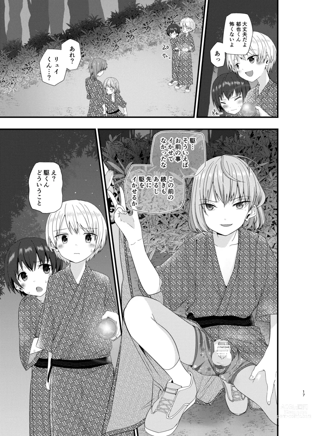 Page 16 of doujinshi Junjou Thoroughbred Shukuhaku Gakushuu Hen NEXT