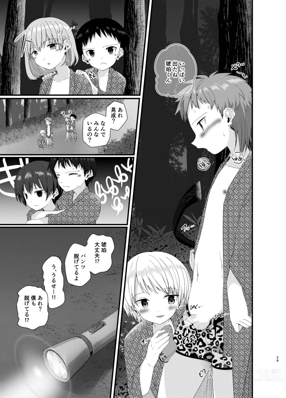Page 28 of doujinshi Junjou Thoroughbred Shukuhaku Gakushuu Hen NEXT