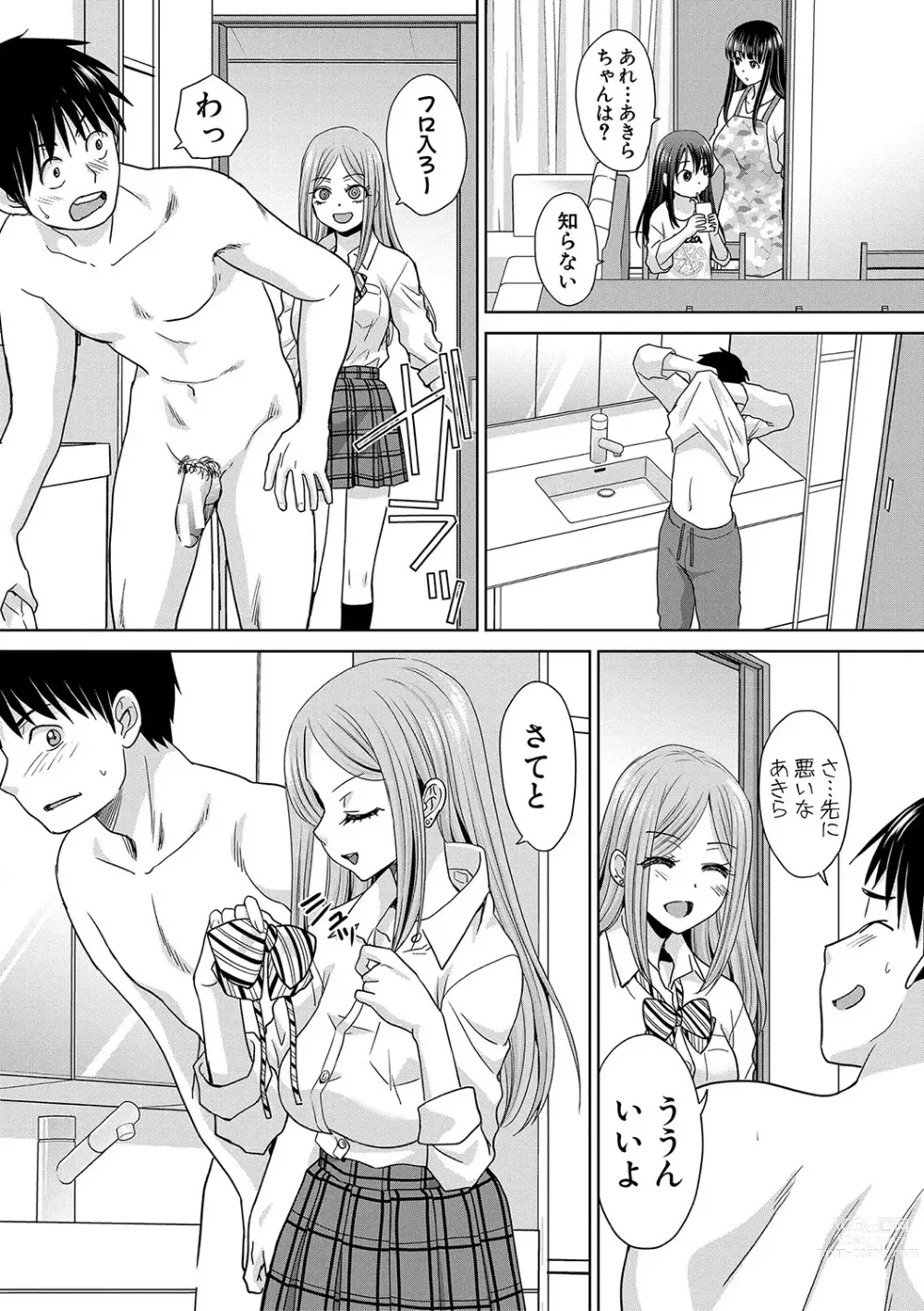 Page 35 of manga Shinseki Midara My Home Harem