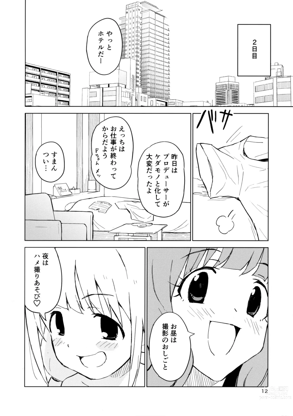 Page 11 of doujinshi AnKira Ura Satsueikai Cosplay Hametori 7-renkin!
