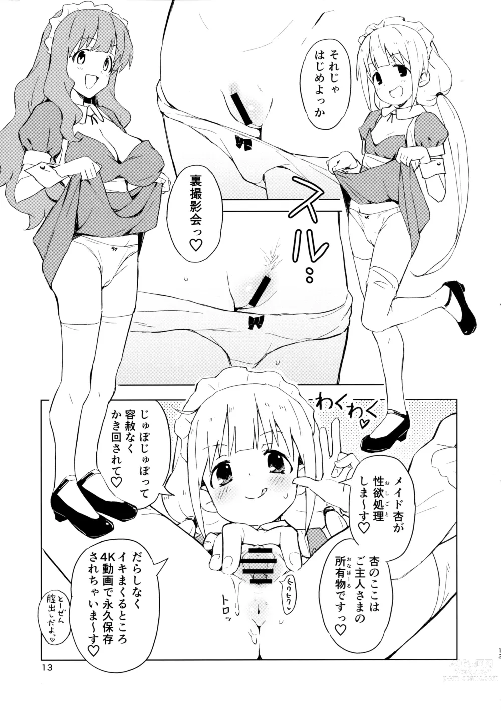 Page 12 of doujinshi AnKira Ura Satsueikai Cosplay Hametori 7-renkin!