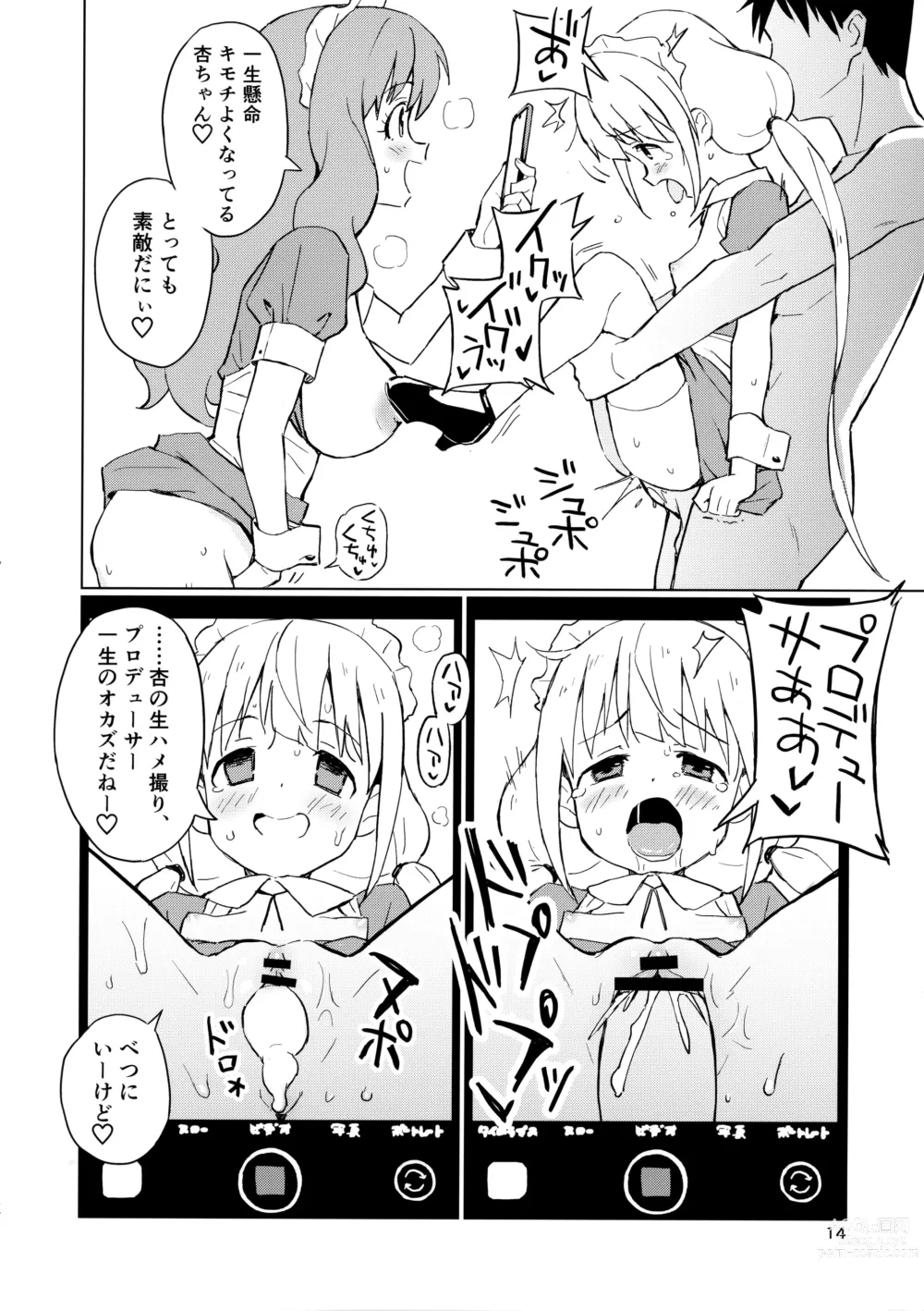Page 13 of doujinshi AnKira Ura Satsueikai Cosplay Hametori 7-renkin!