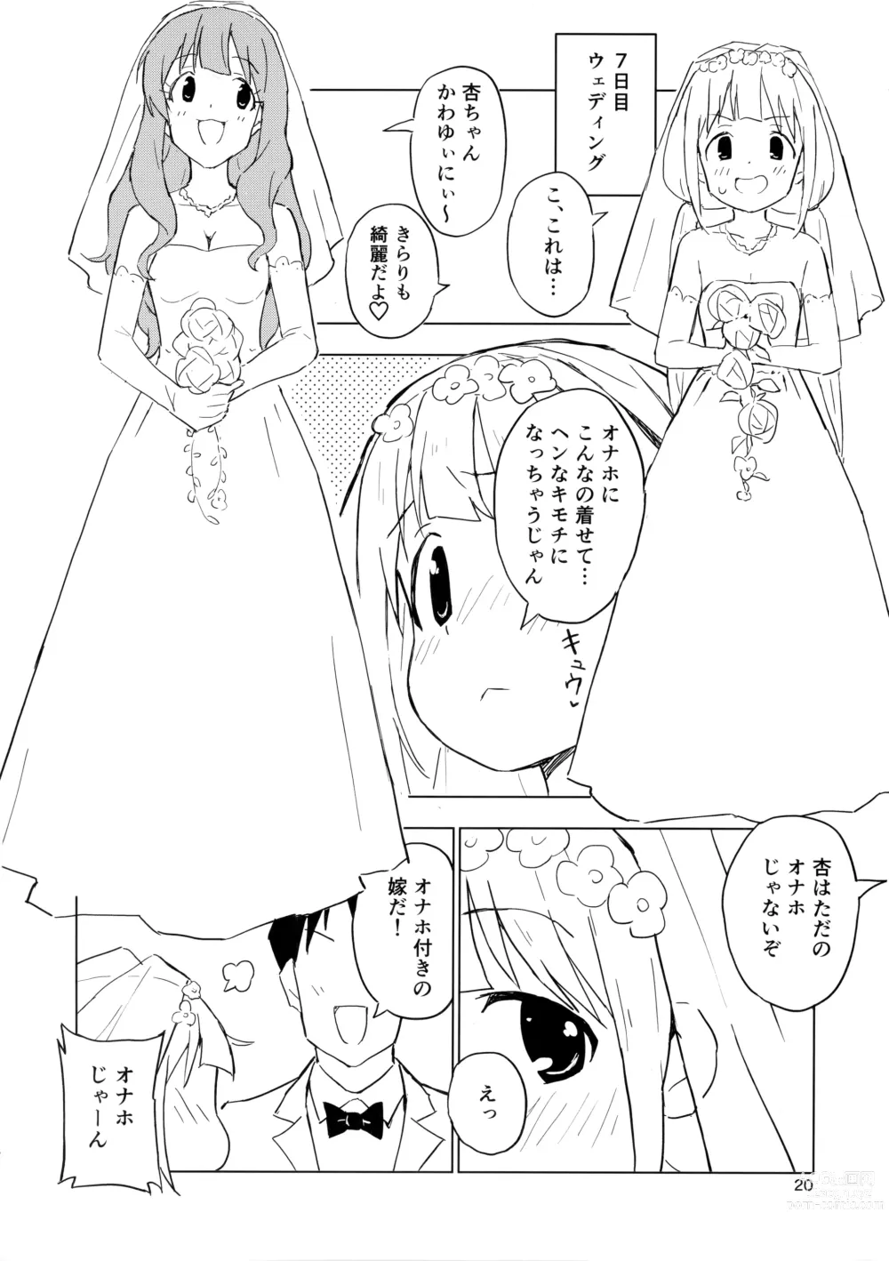 Page 19 of doujinshi AnKira Ura Satsueikai Cosplay Hametori 7-renkin!