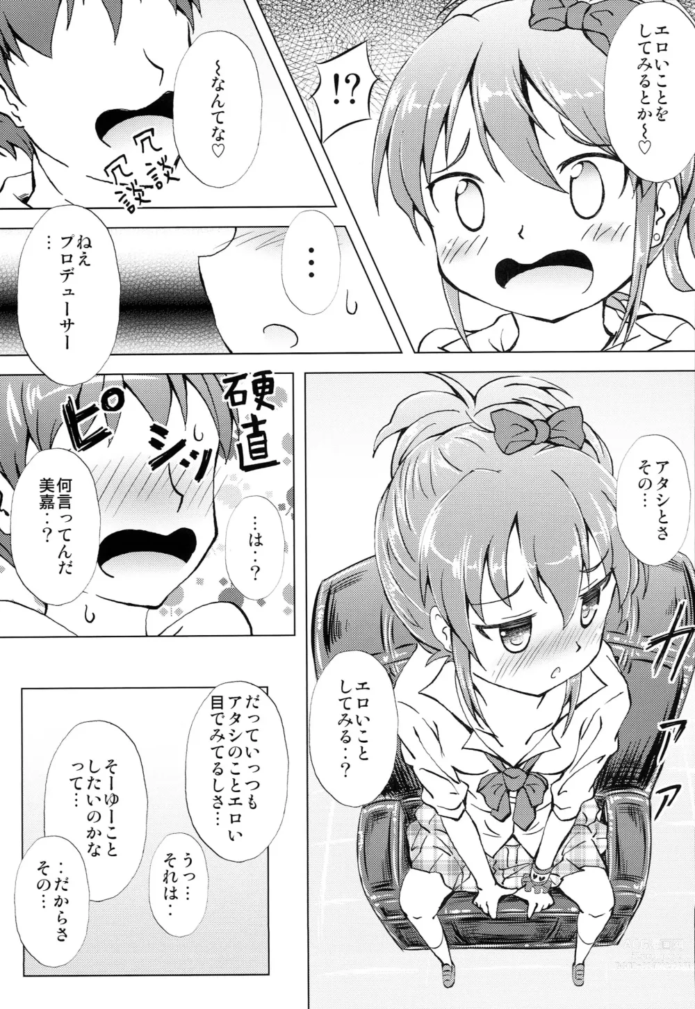 Page 6 of doujinshi Mika-chan Maji Pinky Heart Zenkai