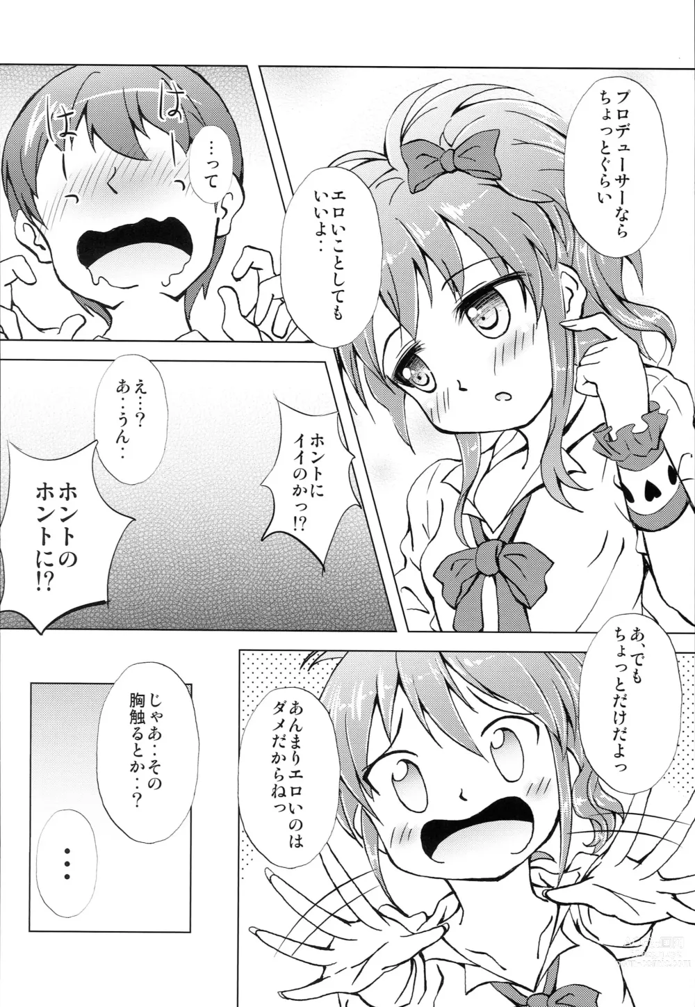 Page 7 of doujinshi Mika-chan Maji Pinky Heart Zenkai