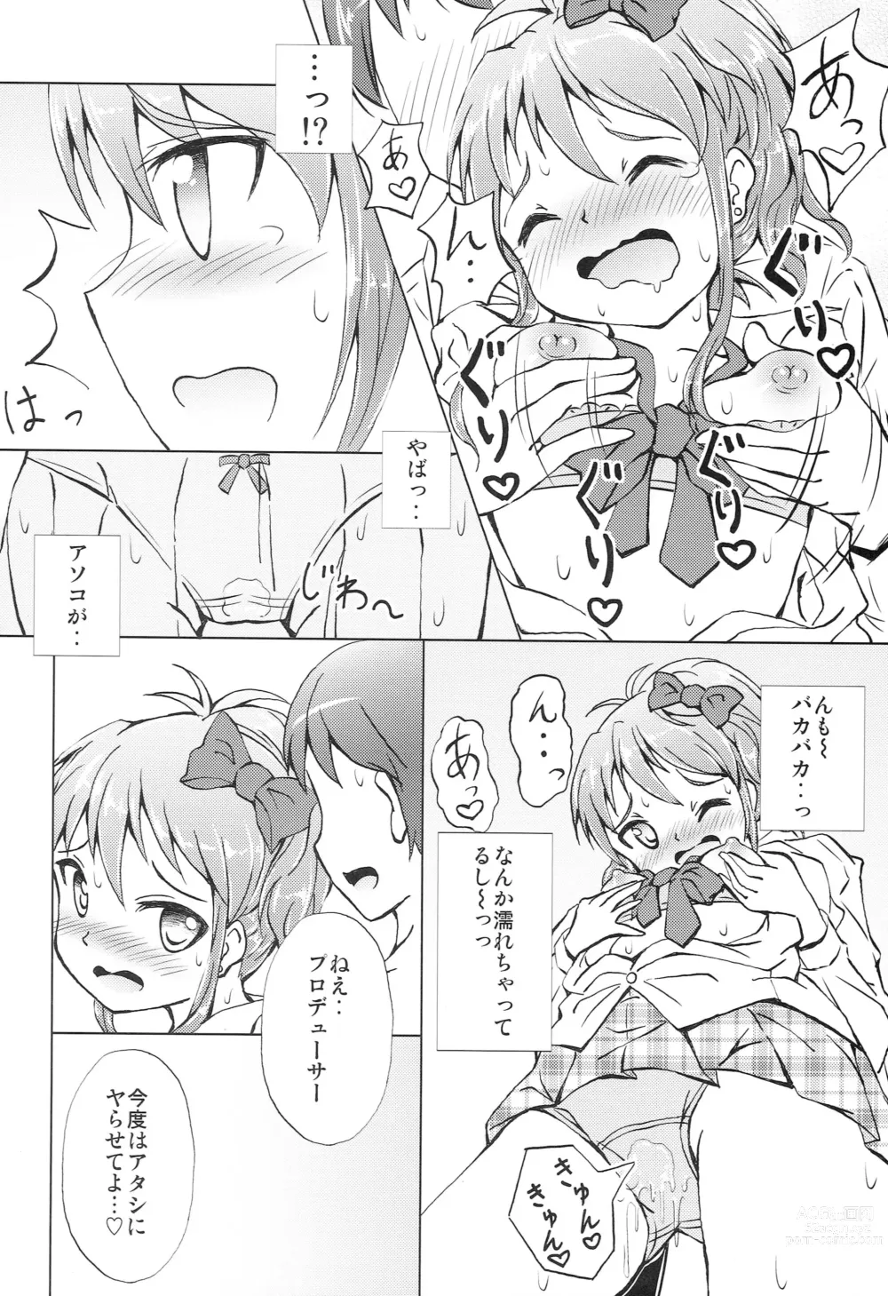 Page 9 of doujinshi Mika-chan Maji Pinky Heart Zenkai
