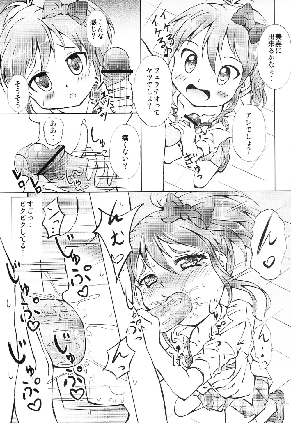 Page 10 of doujinshi Mika-chan Maji Pinky Heart Zenkai