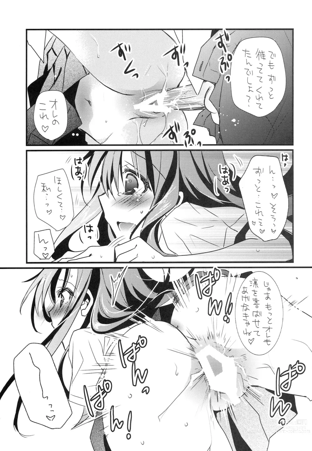 Page 14 of doujinshi Shiburin wa Ore dake no Cinderella