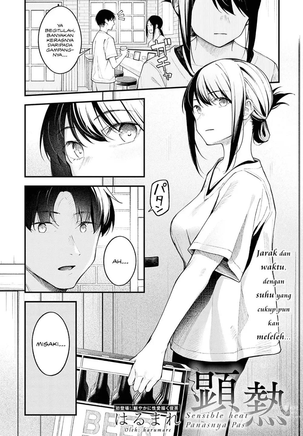Page 2 of manga Panasnya Pas